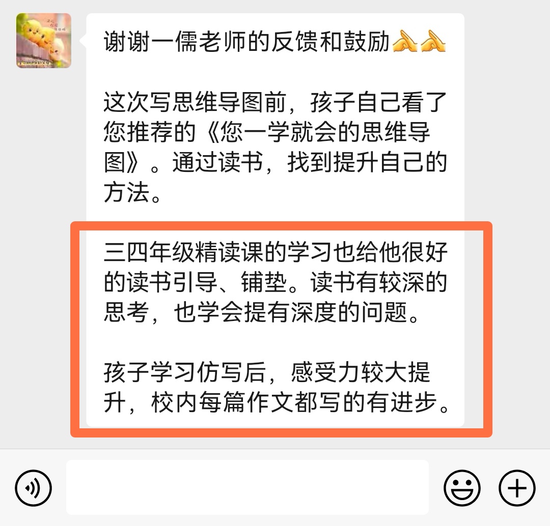 一,语文 语文在期末复习主要内容是重视三表,语文园地园地,读一读,记