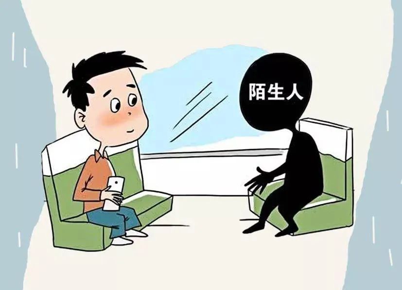 彼此熟悉的陌生人图片图片