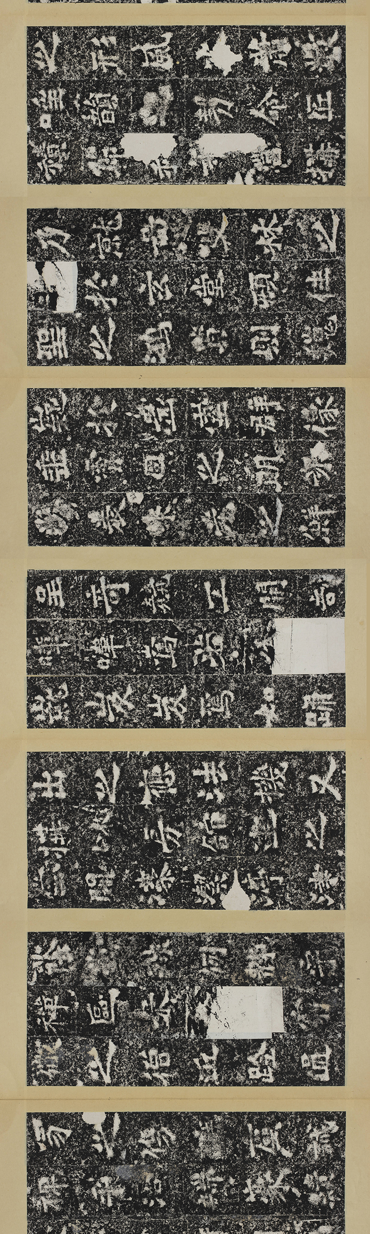 名将巨碑七佛窟,书法韵致妙绝伦!少有人知的超一流南石窟寺碑!