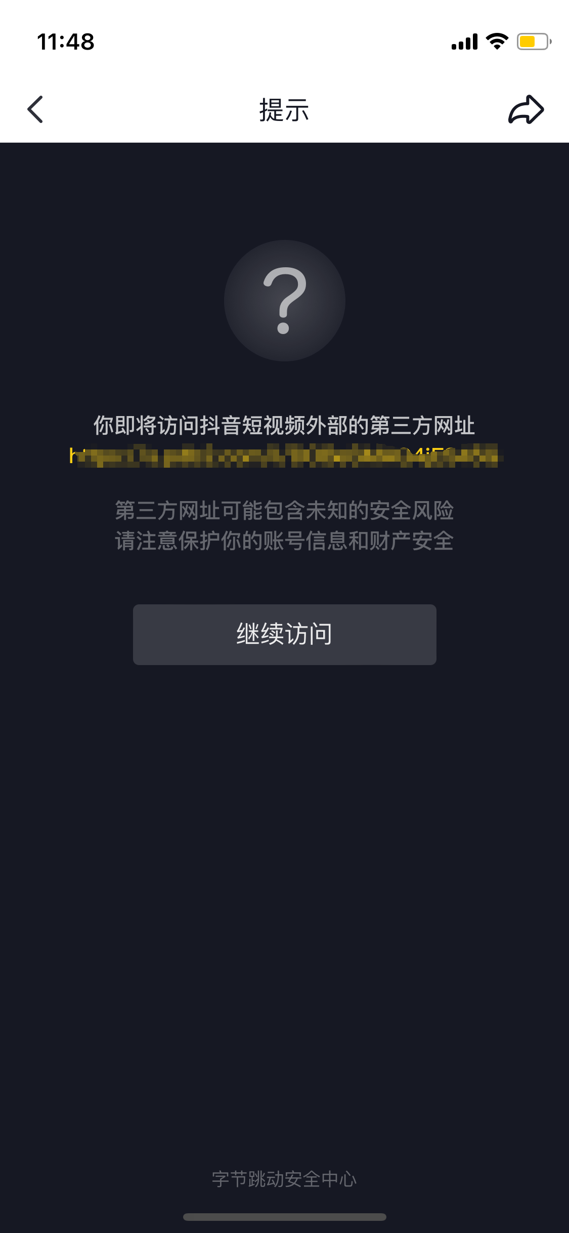 抖音挂链接在哪个网站_抖音上挂链接需要什么条件 抖音挂链接在哪个网站_抖音上挂链接需要什么条件