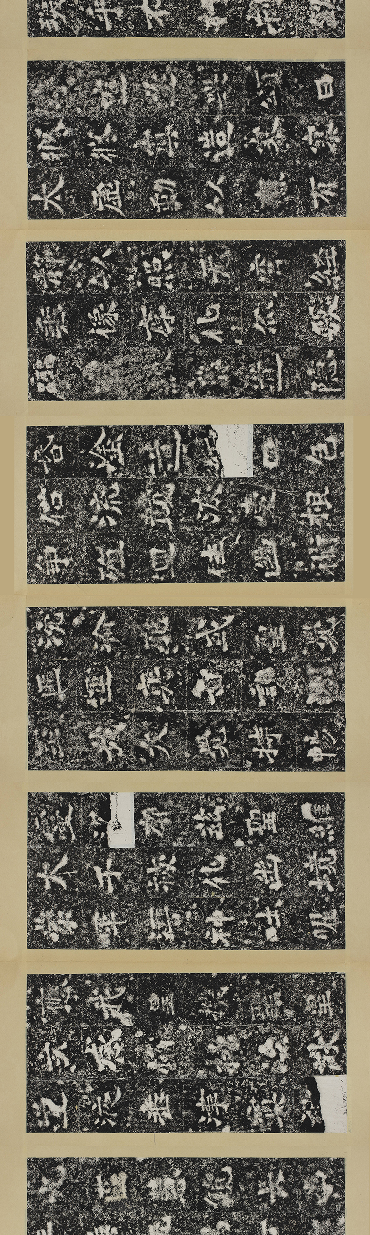 名将巨碑七佛窟,书法韵致妙绝伦!少有人知的超一流南石窟寺碑!