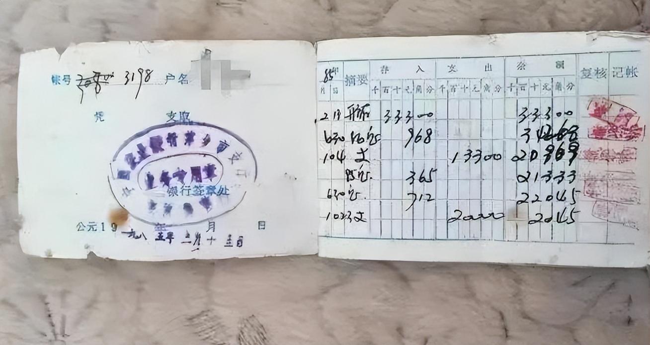 存款放存折好，还是银行卡好？原来区别这么大，尽早清楚不吃亏