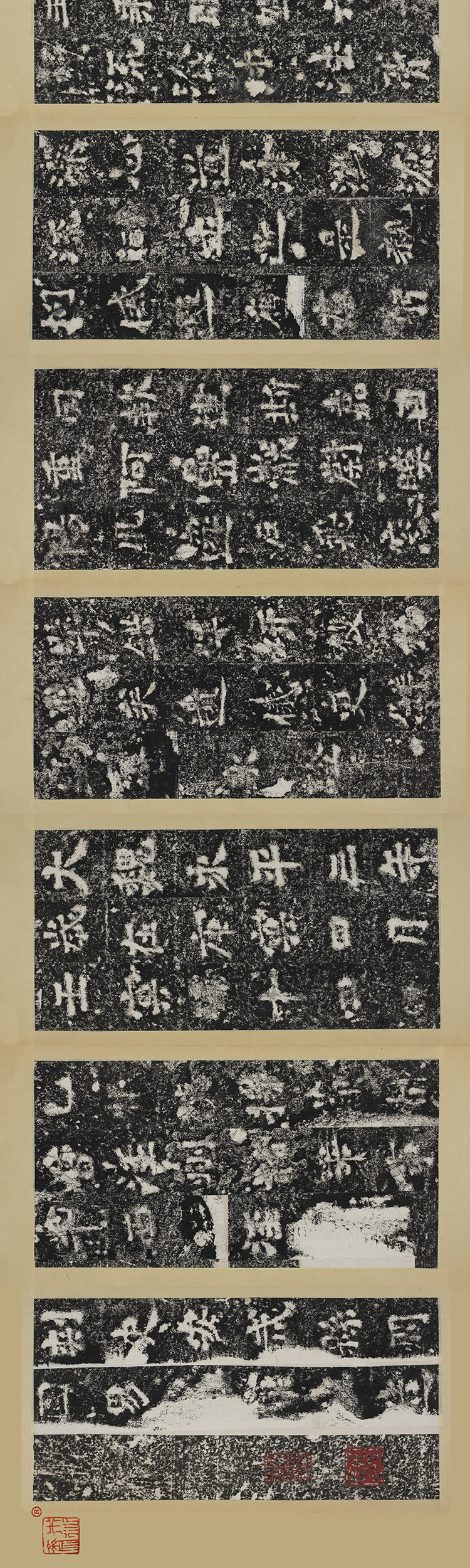 名将巨碑七佛窟,书法韵致妙绝伦!少有人知的超一流南石窟寺碑!