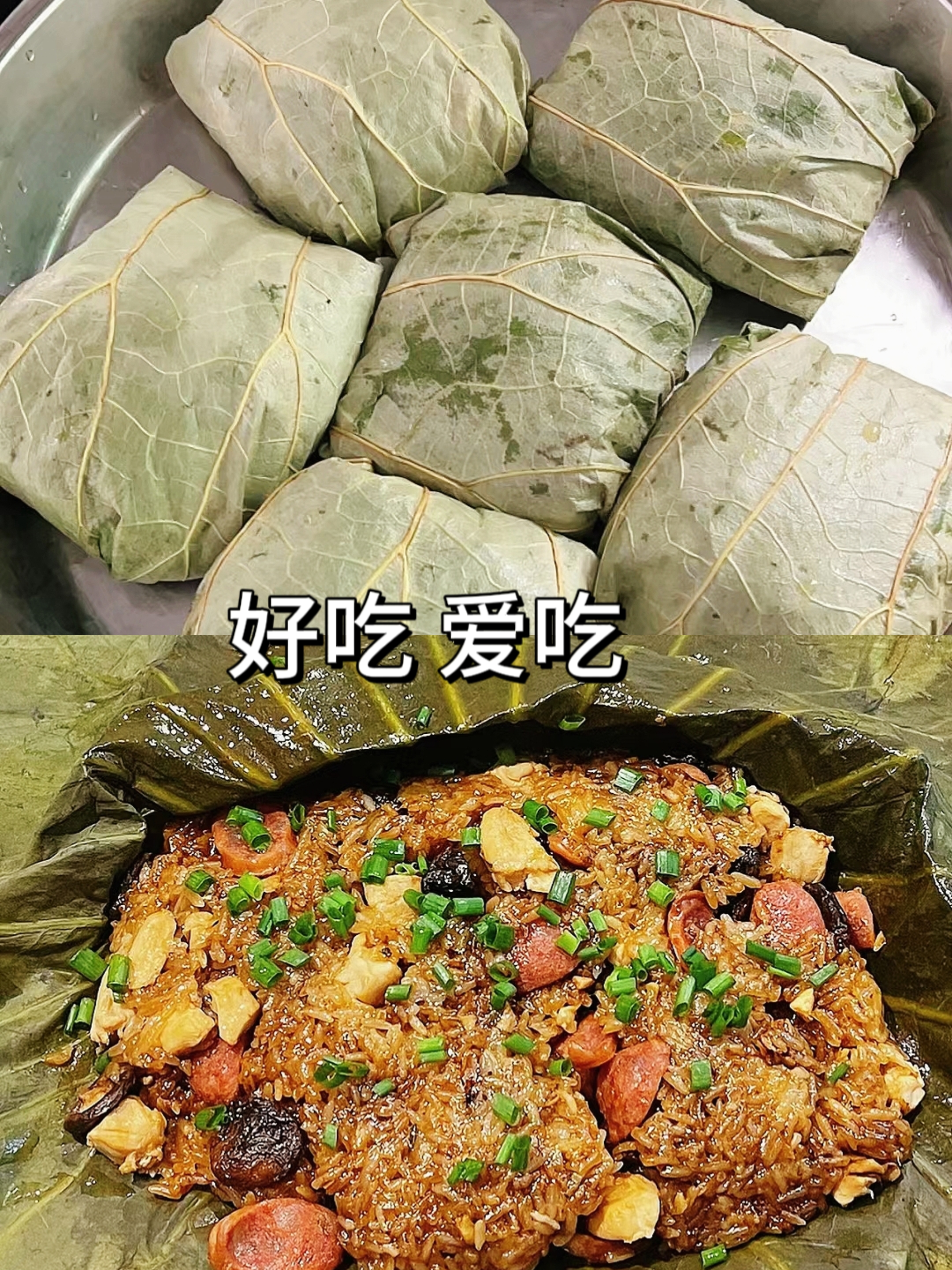 这个糯米鸡做法绝对好吃!  大家有没有特别爱吃广式糯米鸡呀!