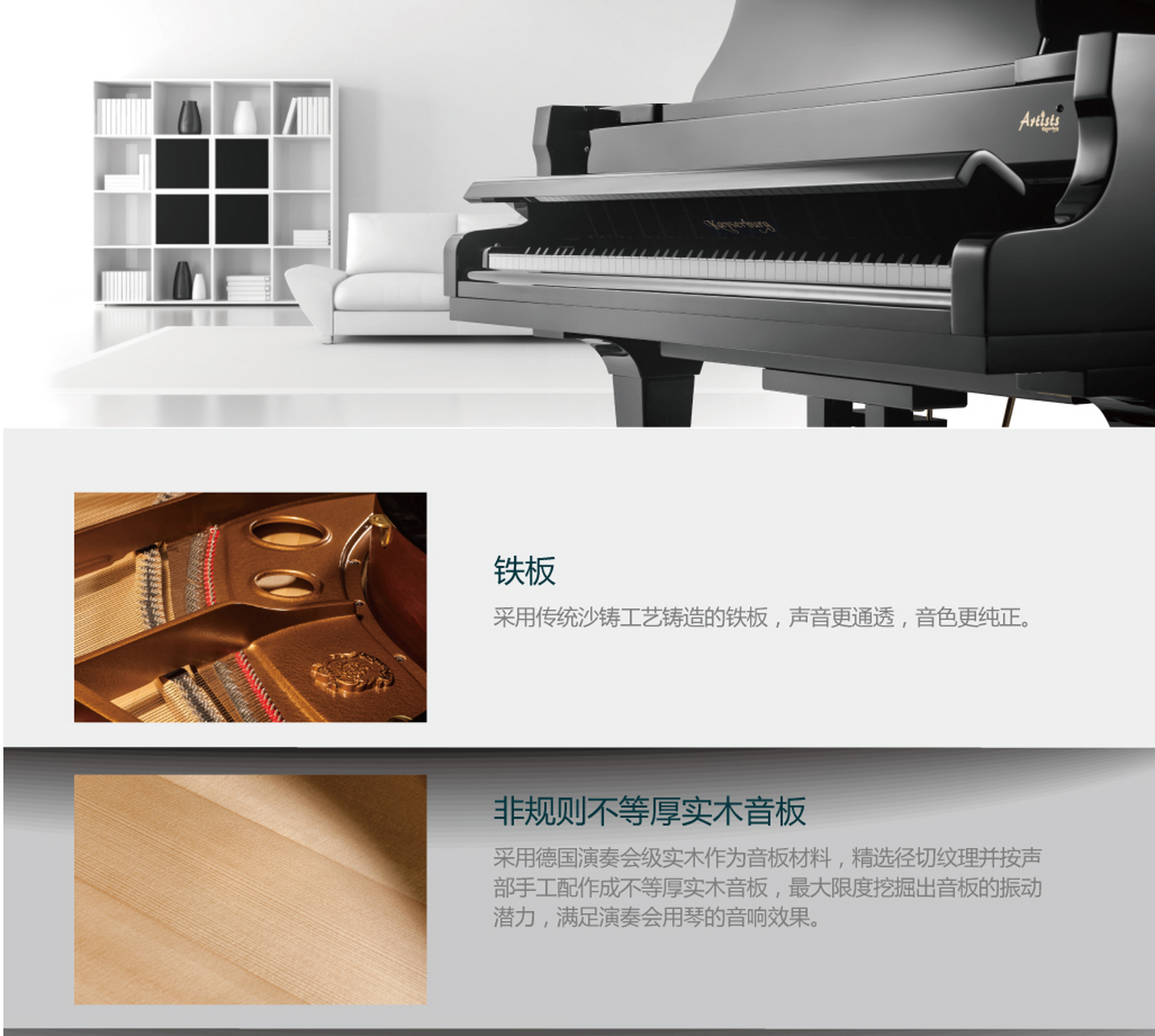 恺撒堡三角钢琴ka151是十万内买德国三角钢琴品牌的首选之一,采用顶级