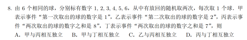 實踐心得距高考不足150天5核心操作讓數學學習提質增效