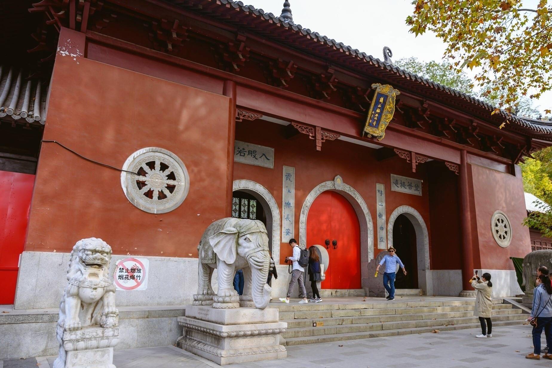 南京栖霞寺是中国四大名刹之一,历史悠久,环境优美.