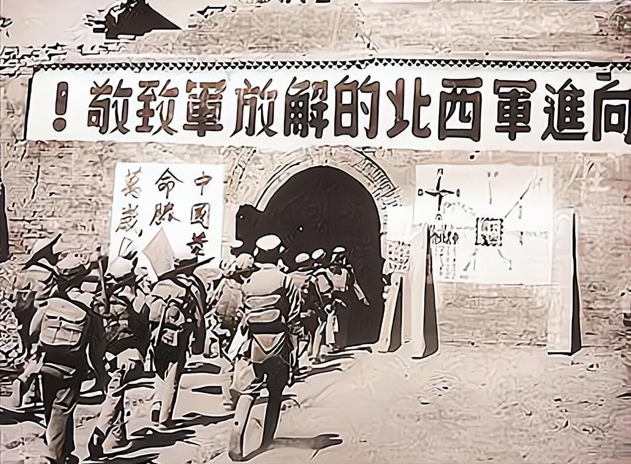 1947年莫干山会议图片