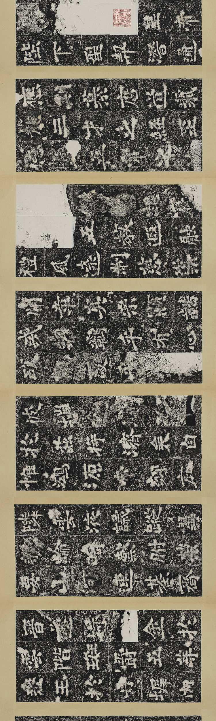 名将巨碑七佛窟,书法韵致妙绝伦!少有人知的超一流南石窟寺碑!