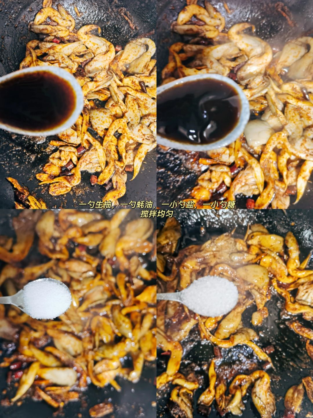 宅家美食日记第四天今天我要为你揭秘一道堪比烧烤的平菇做法
