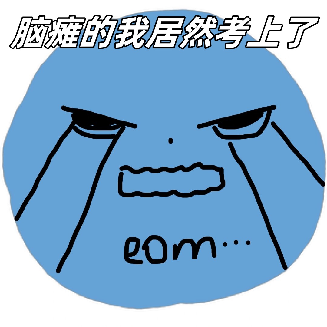 虽然有时候我们会犹豫不决,但是这并不代表我们一定会把事情搞砸