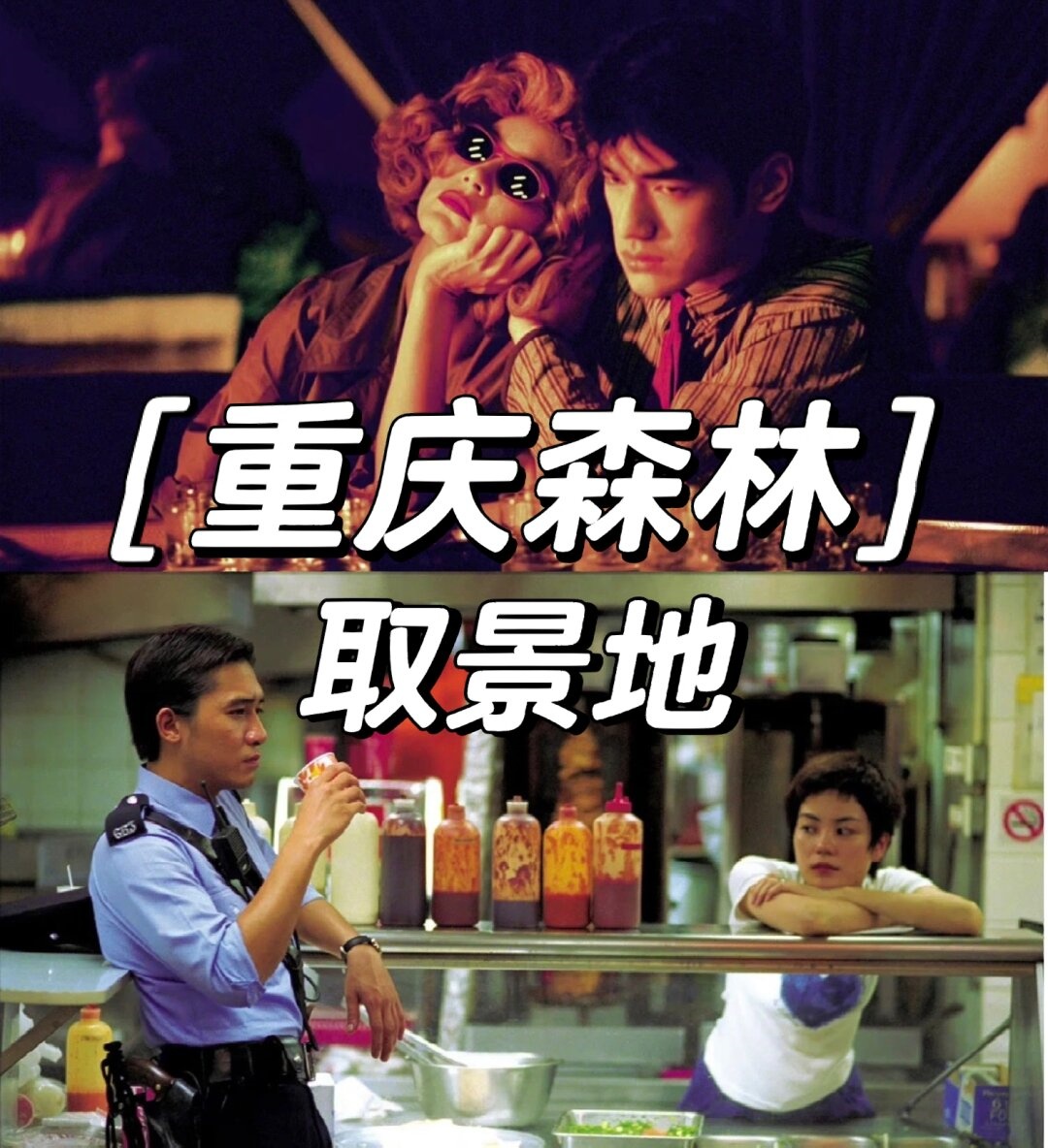 重庆大厦,这座建于1961年的建筑,曾经是华人居民