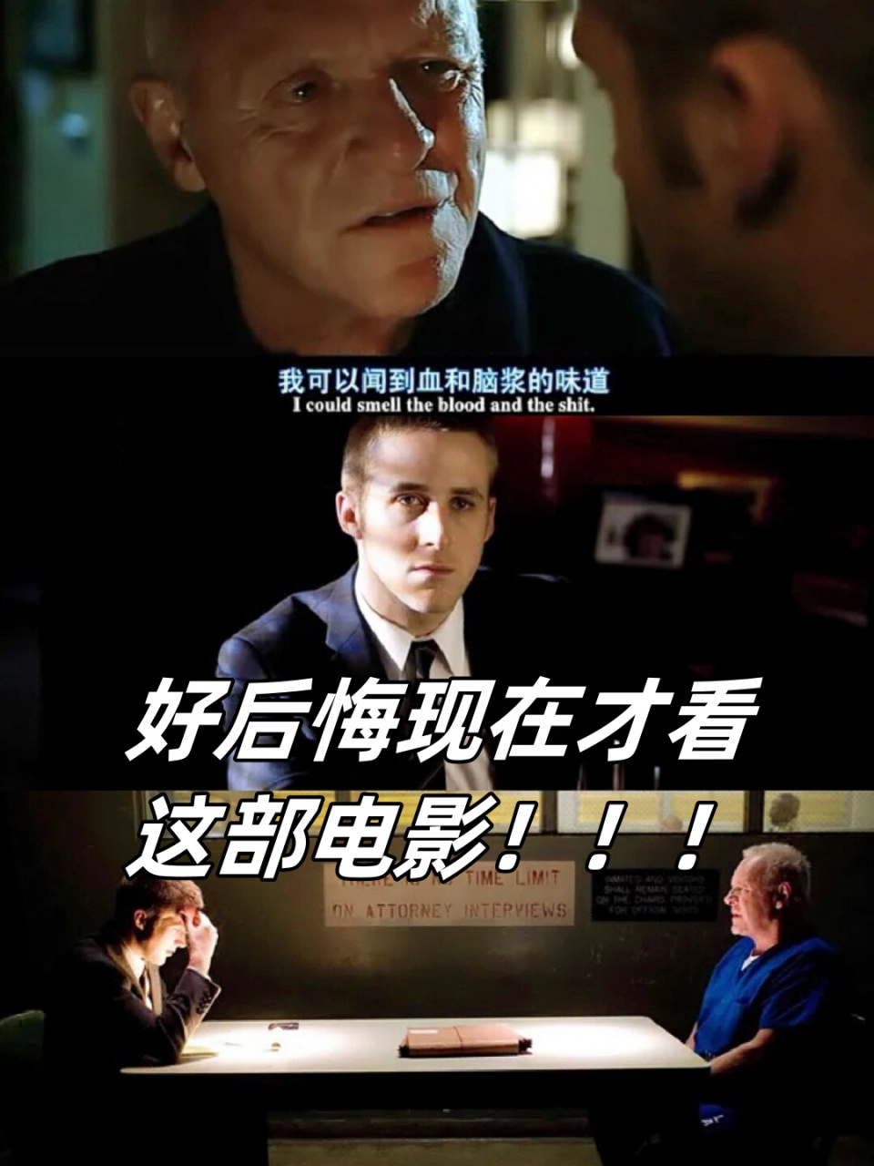 电影《破绽》是一部集犯罪,剧情和悬疑于一身的电影,总时长为117