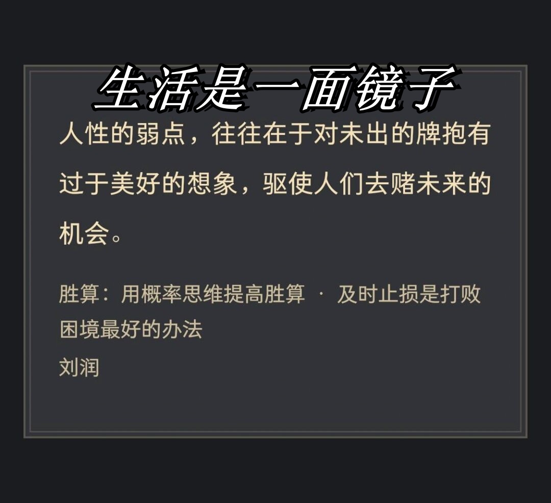 生活是一面镜子素材图片