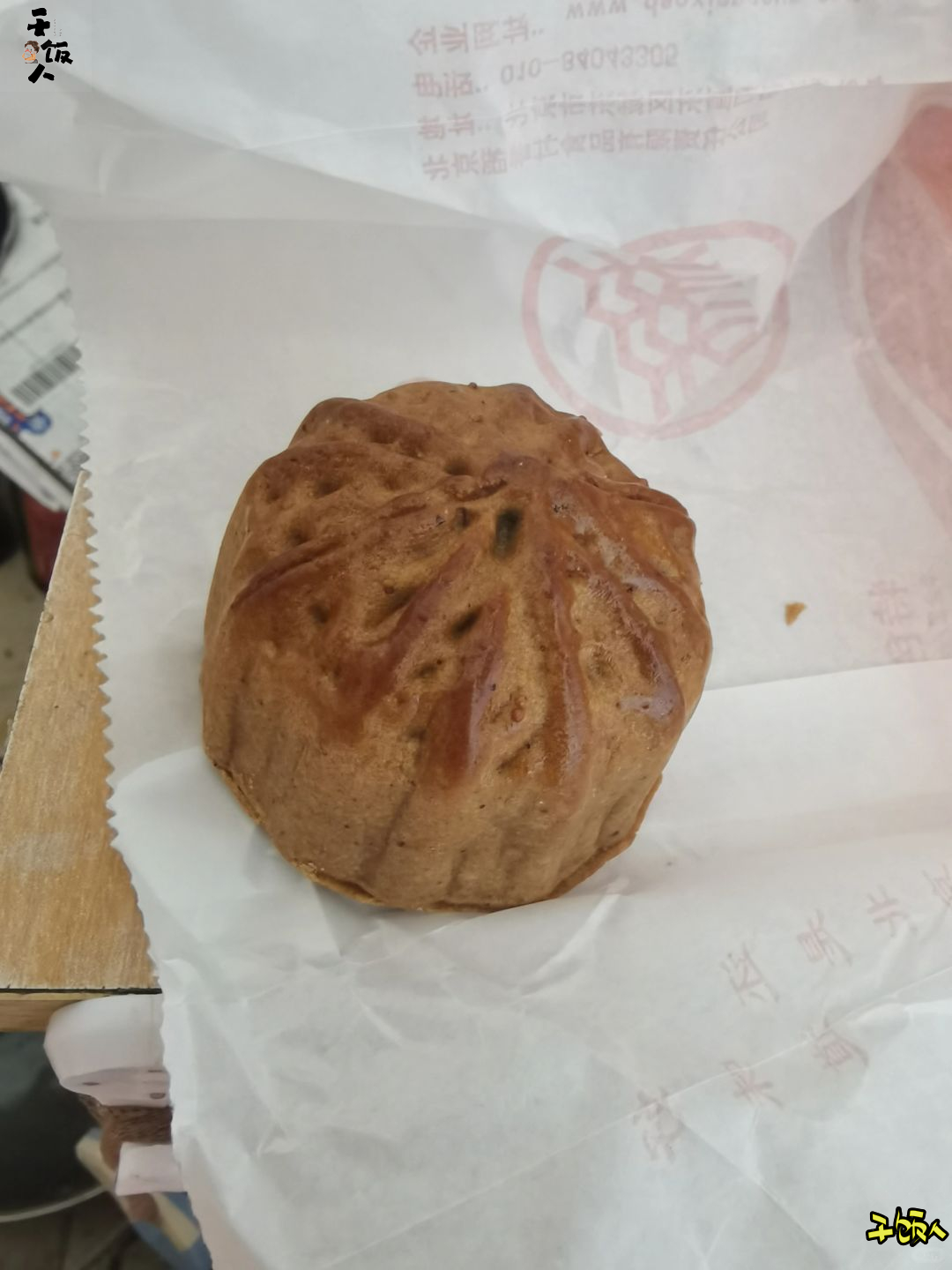 稻香村美食大揭秘