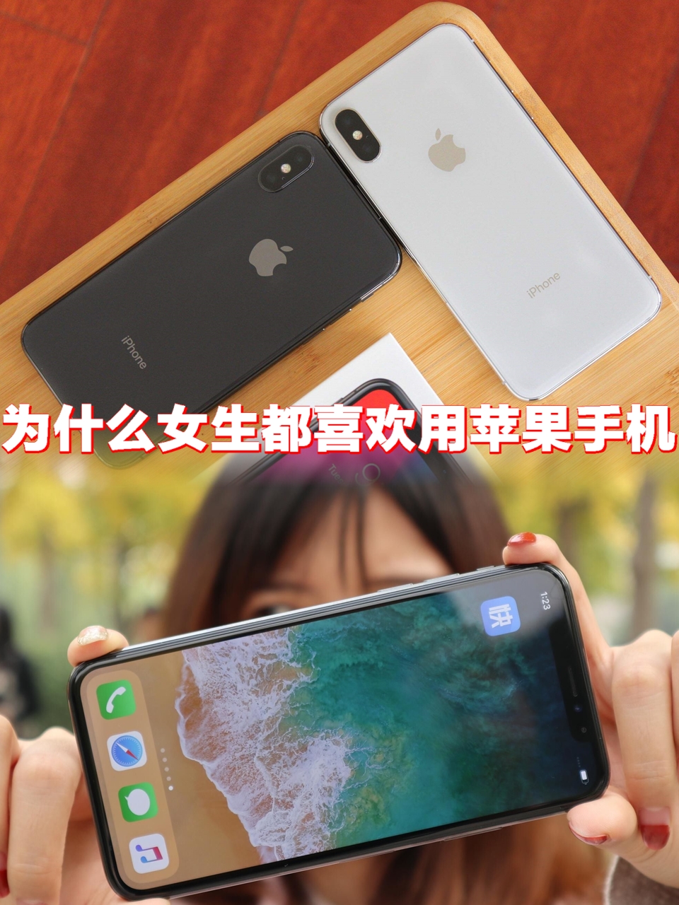 为什么喜欢苹果