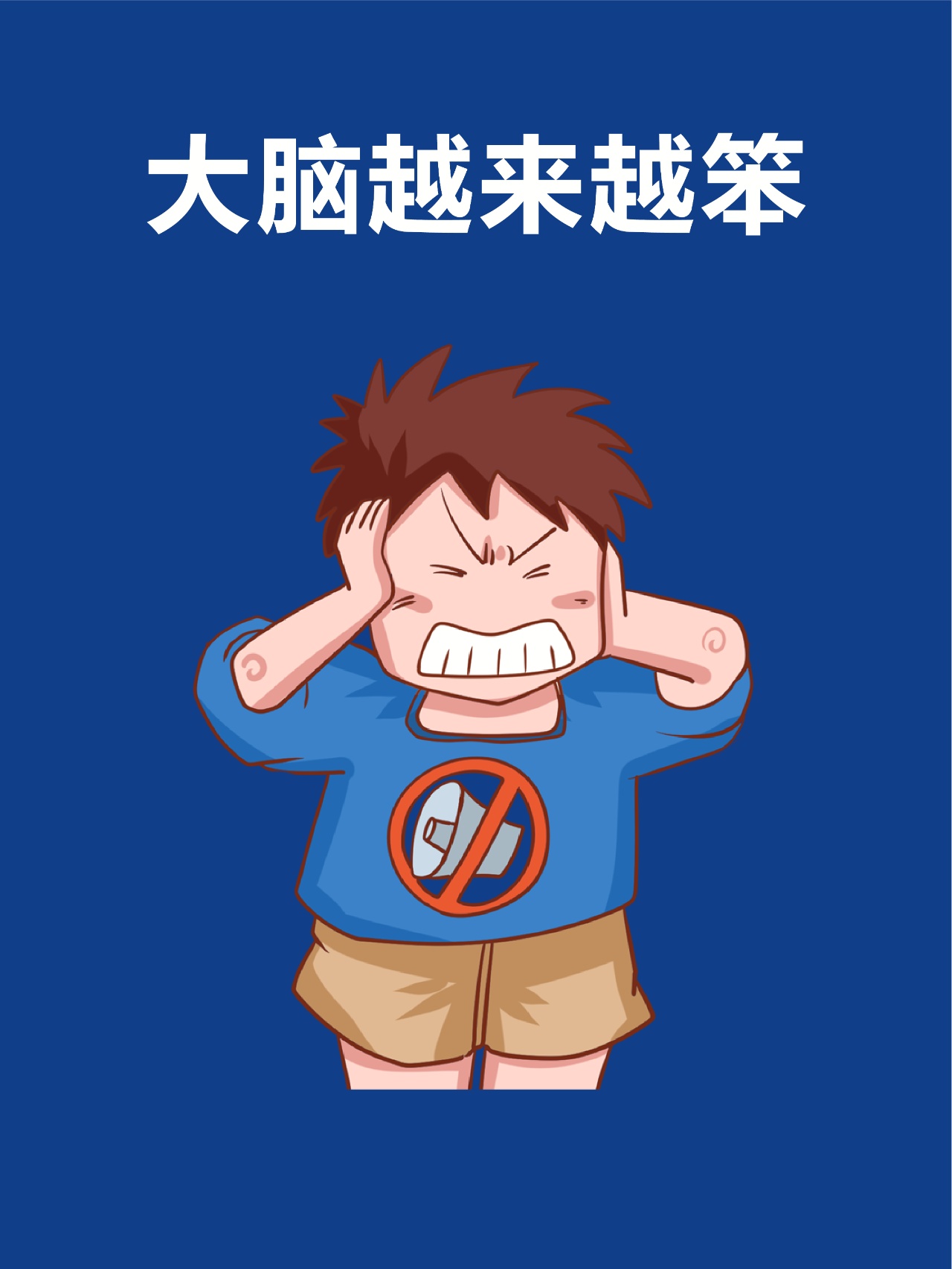 记忆力减退:记不住事情,丢三落四,这可能是大脑老化的表现