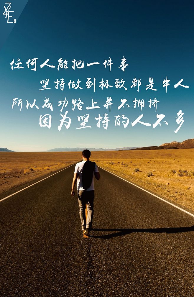 人生坎坎坷坷,跌跌撞撞那是在所难免