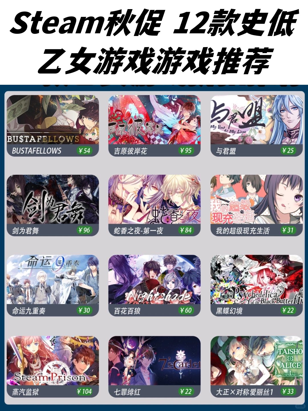 steam秋促开始了快冲啊