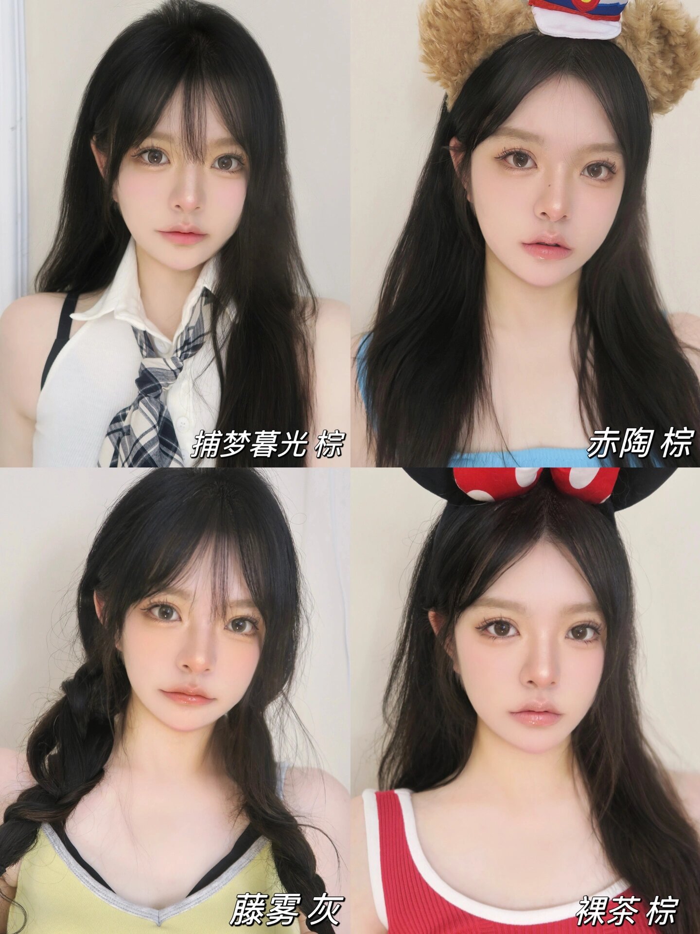 扩瞳效果很好的狗狗眼 深色锁边显得眼睛很有神