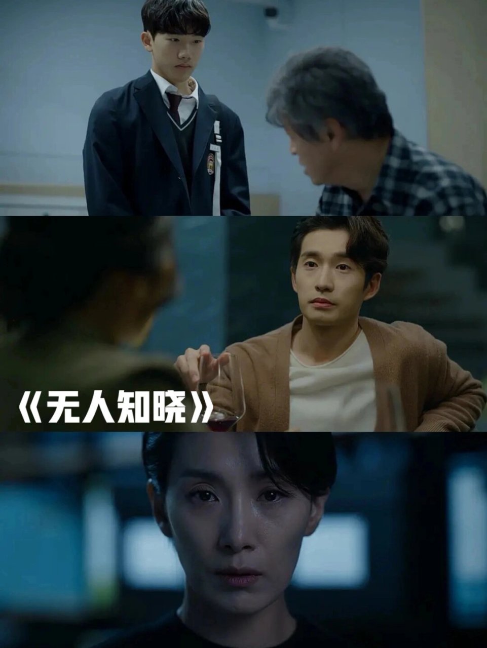 悬疑烧脑韩剧合集   怪物2021 07类型:悬疑/犯罪 94推荐指数:99