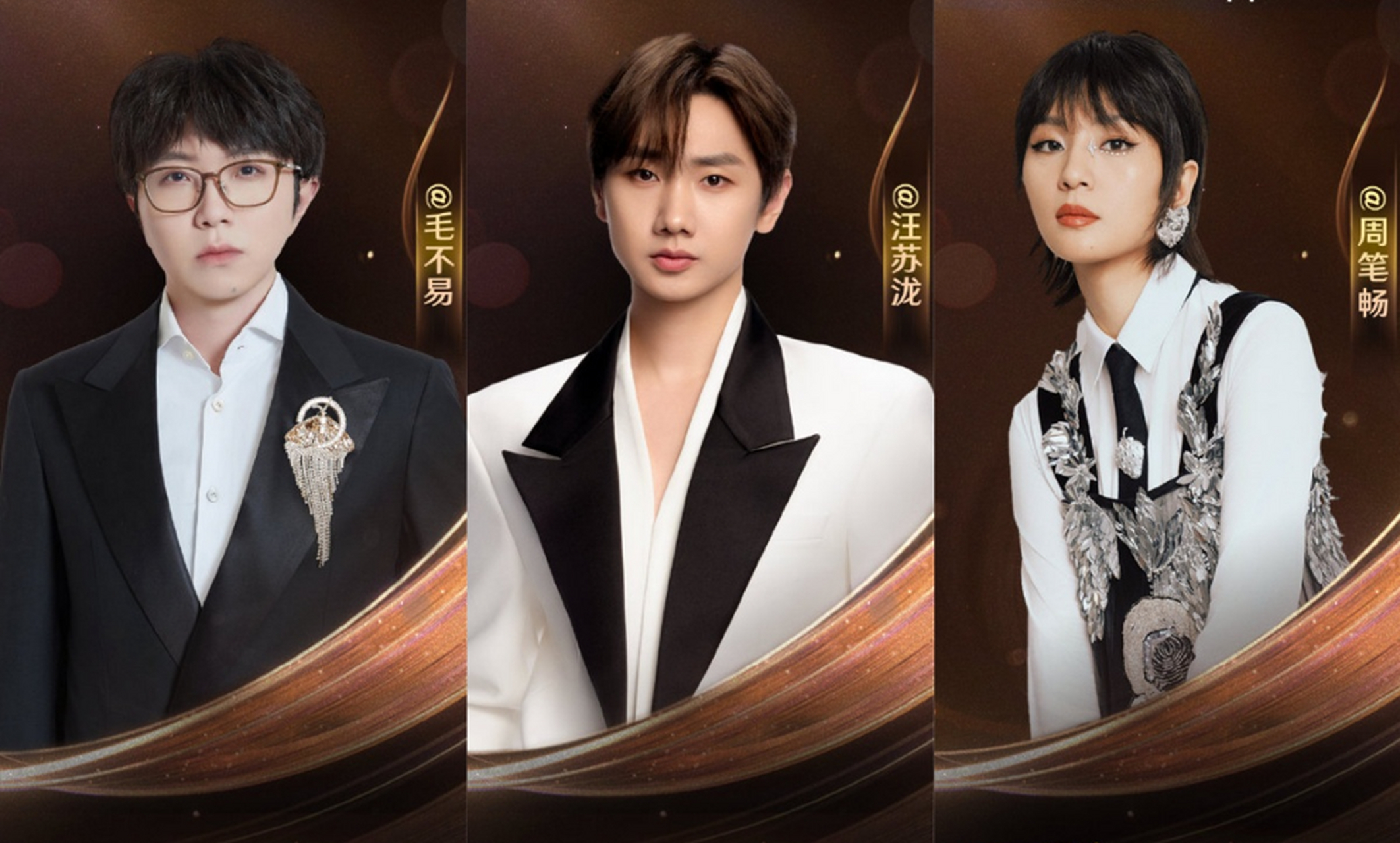 第五波嘉宾:阿云嘎,蔡国庆,陈楚生,gai周延,吉娜爱丽丝,于文文