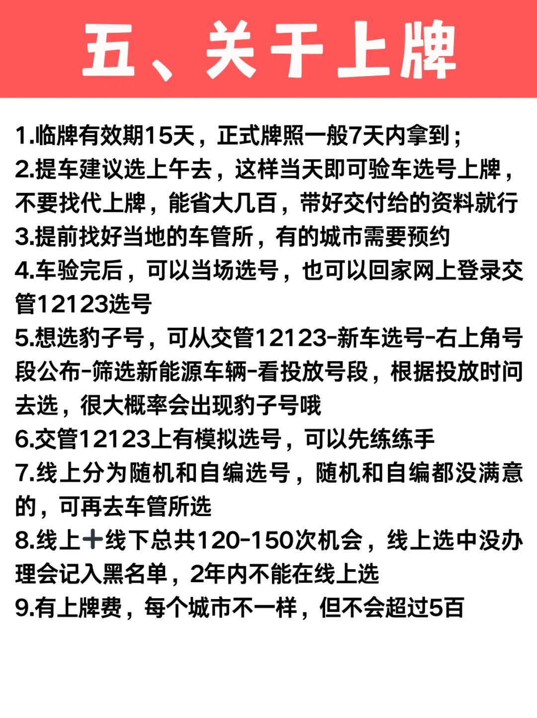 轿车预约试驾怎么预约的(预约试驾流程)