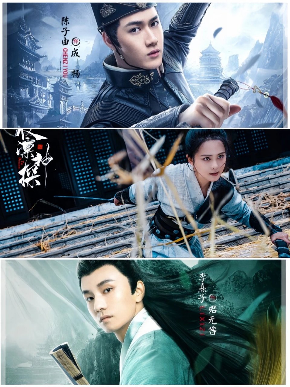 三集一案  剧名:夜凛神探 主演:陈子由/杨馥羽/李熹子/ 朱容君/杨棋珺