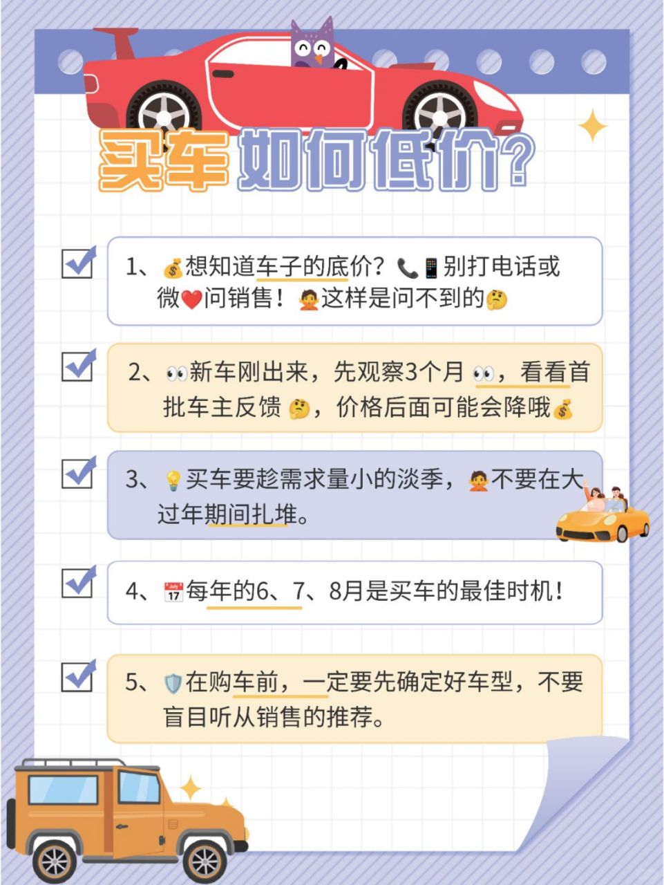 买车报价后还能少多少(买车时报价后一般砍多少)