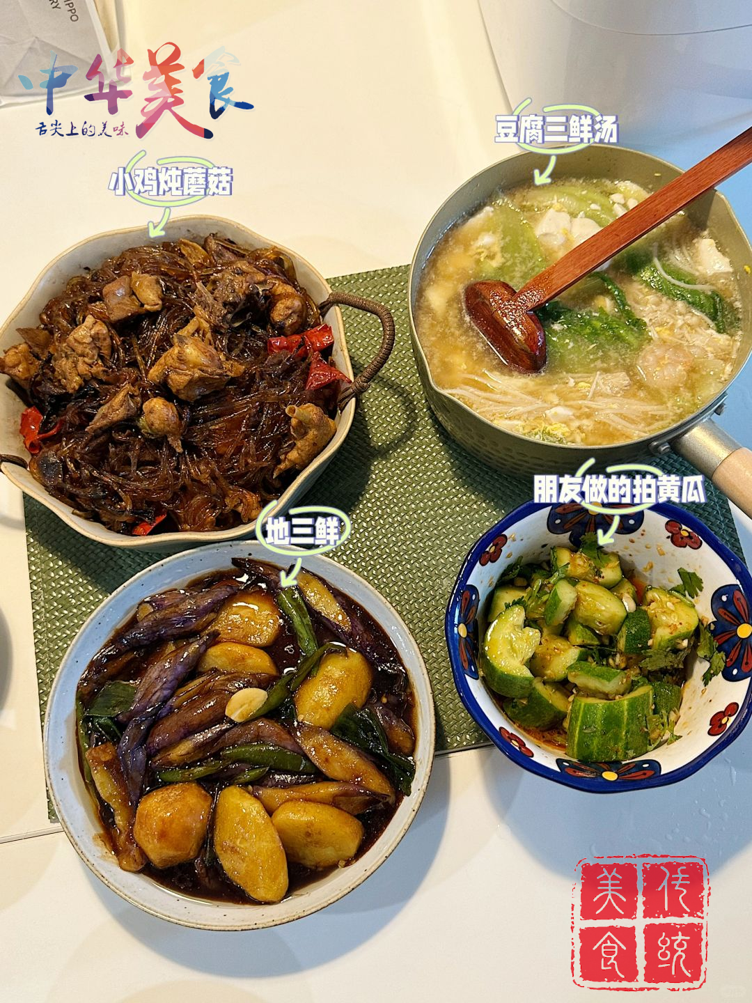首先将榛蘑仔细清洗