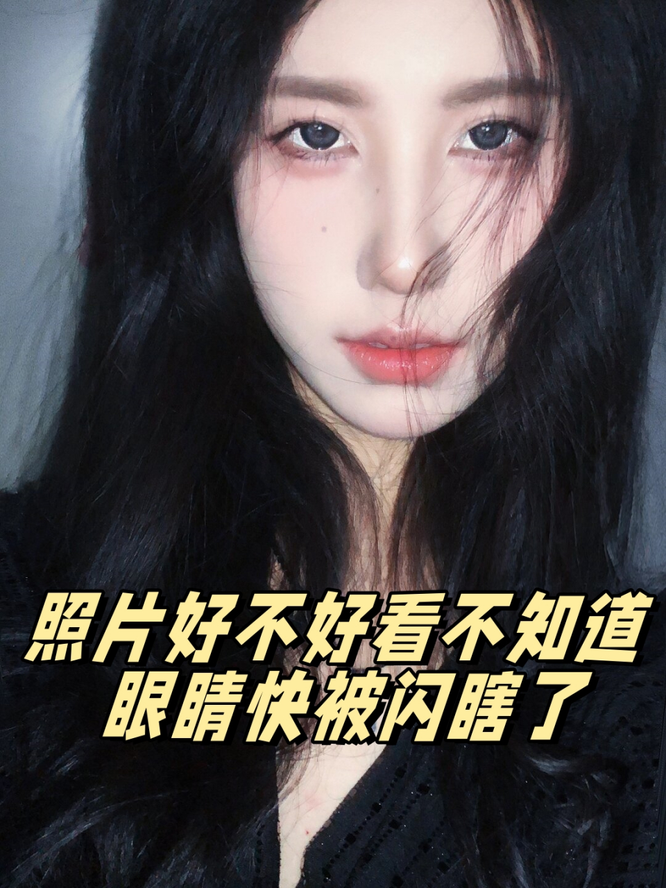 照片好不好看不知道 眼睛快被闪瞎了  周五啦!