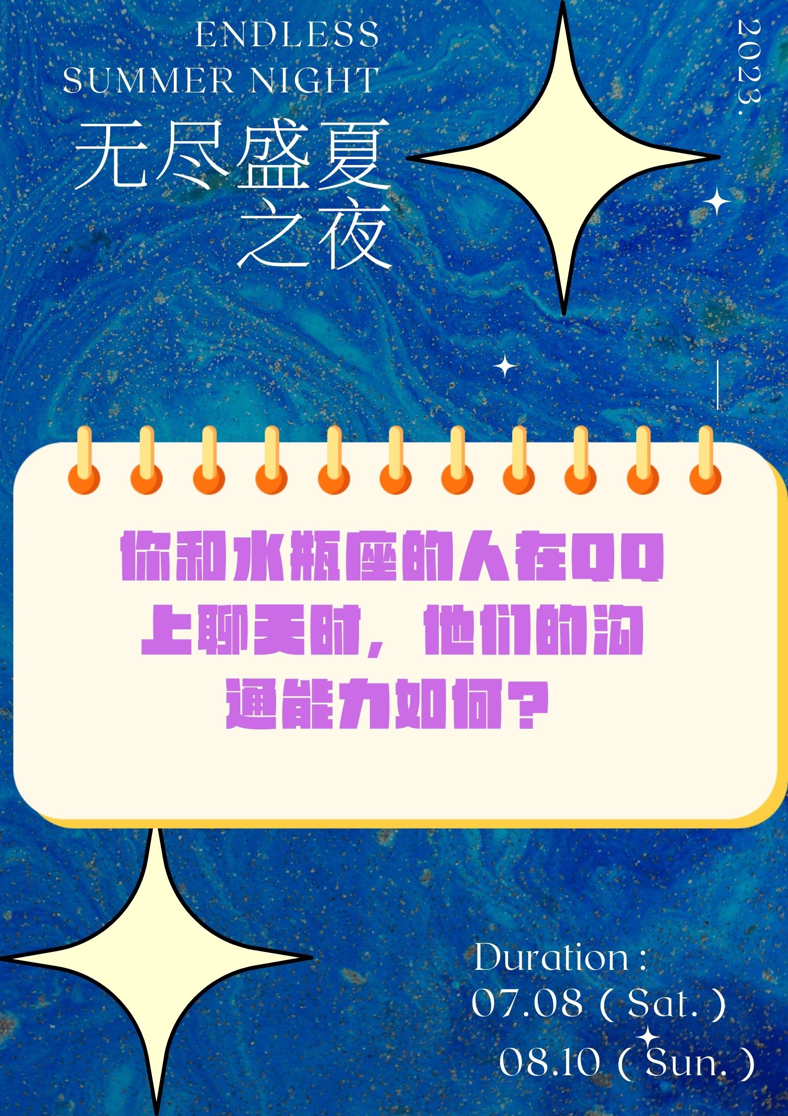 qq个性名片水瓶座少女=名字水瓶座男生冷酷帅