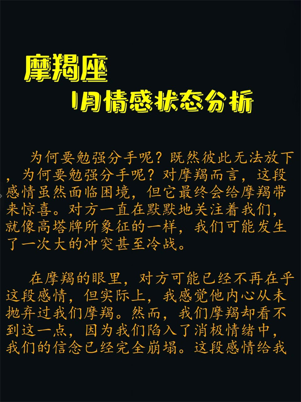 人的信念一旦崩塌心里会怎么样(人的信念崩塌了)