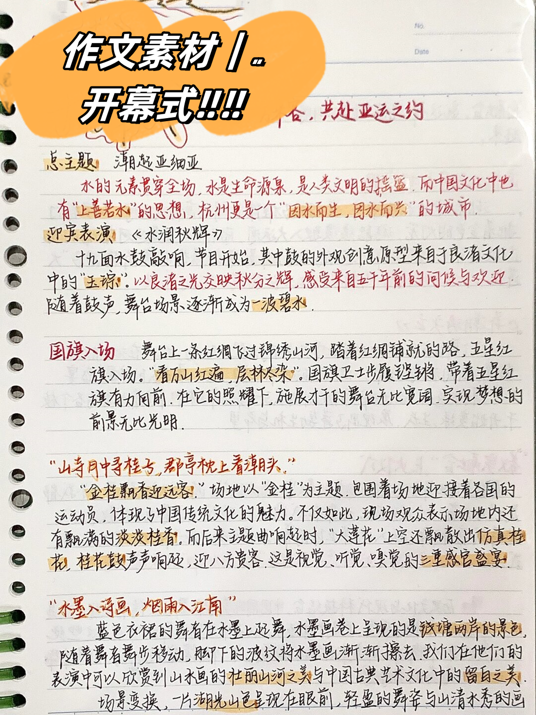 未来规划愿景作文(未来规划的作文800字)