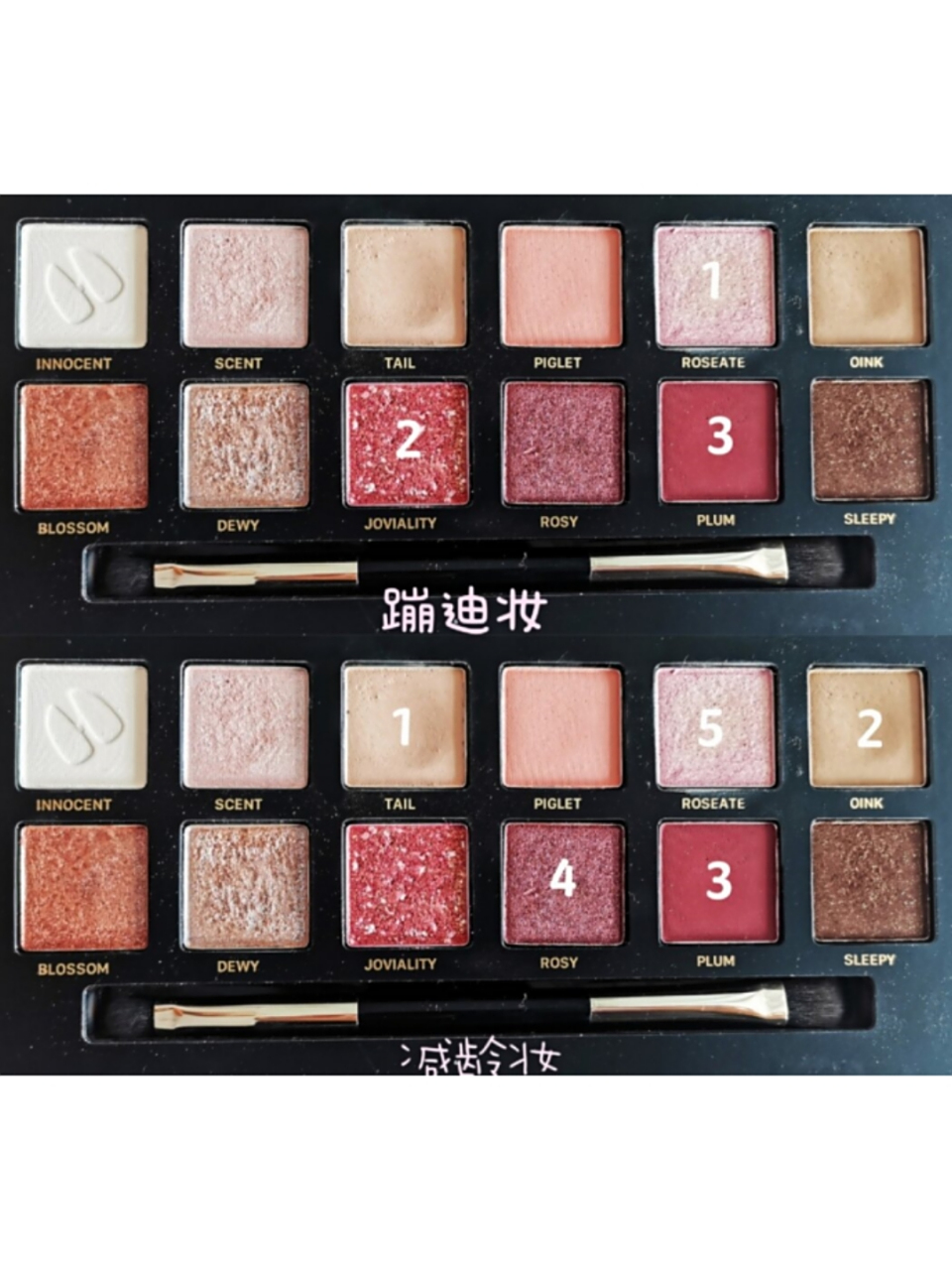 干货教程分享完美日记小猪盘各种妆容  这个眼影盘无疑是必备之选,在