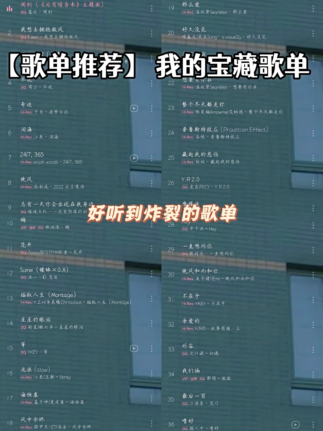 歌曲爱不释手(歌曲爱不释手是什么电视剧主题曲)