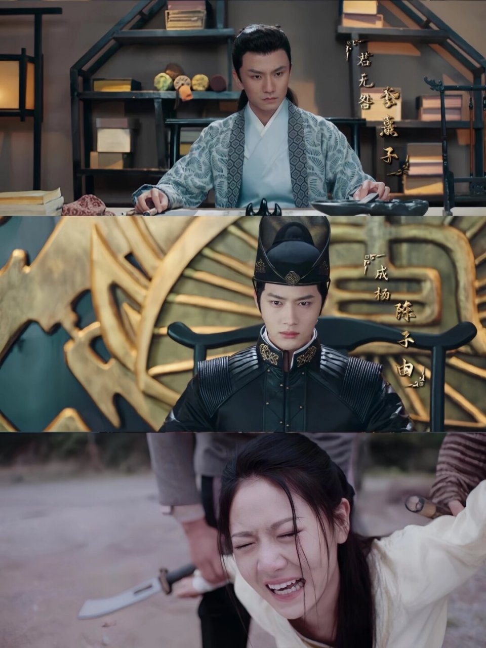 三集一案  剧名:夜凛神探 主演:陈子由/杨馥羽/李熹子/ 朱容君/杨棋珺