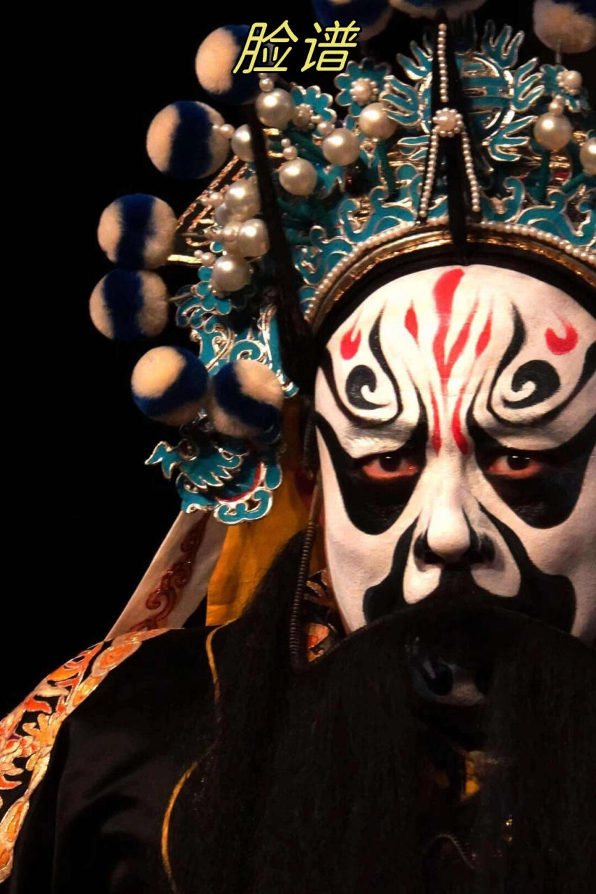 不同的脸谱代表着不同的性格,身份和命运,为角色赋予了鲜明的个性特征