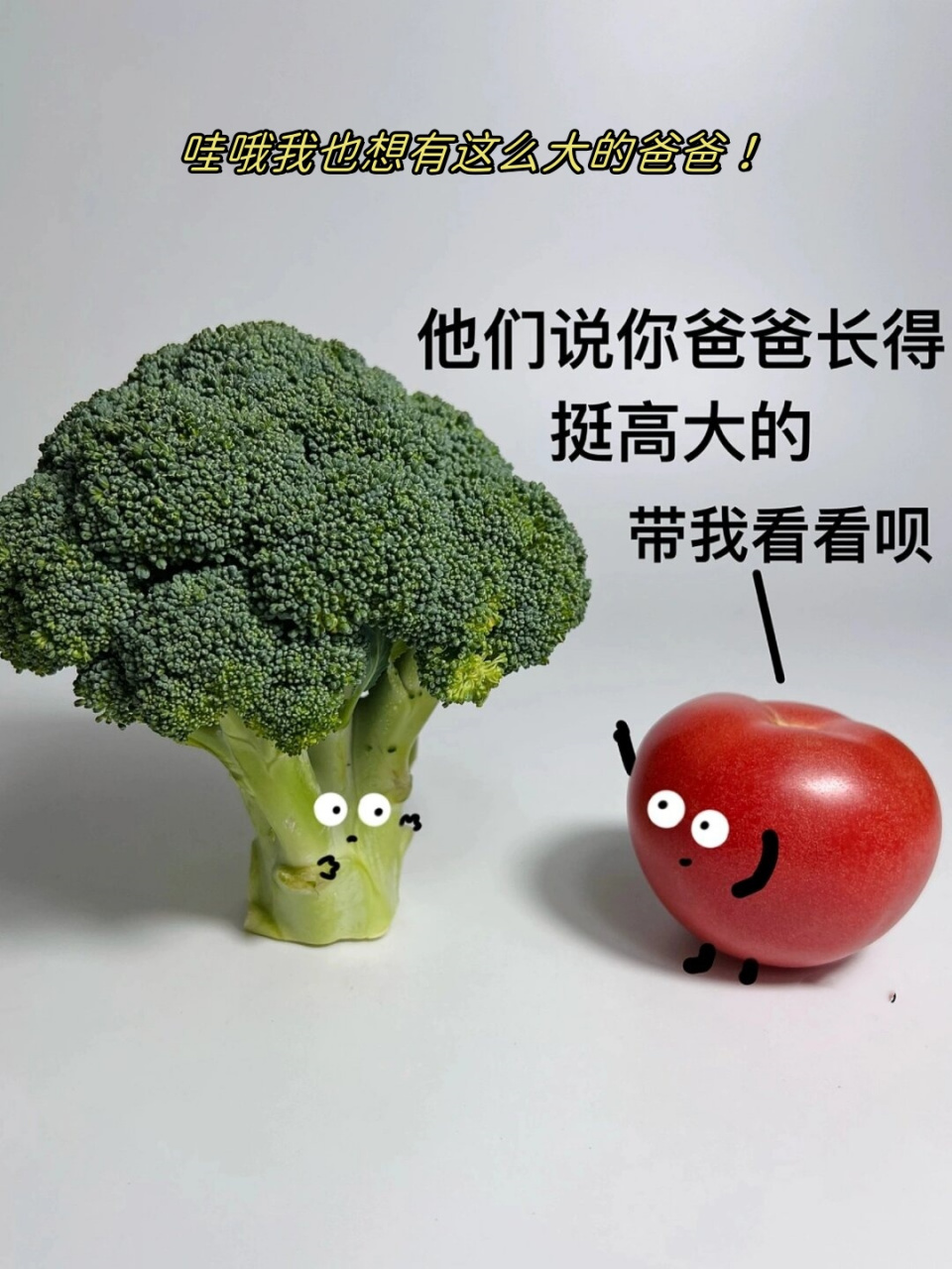 威猛的爹