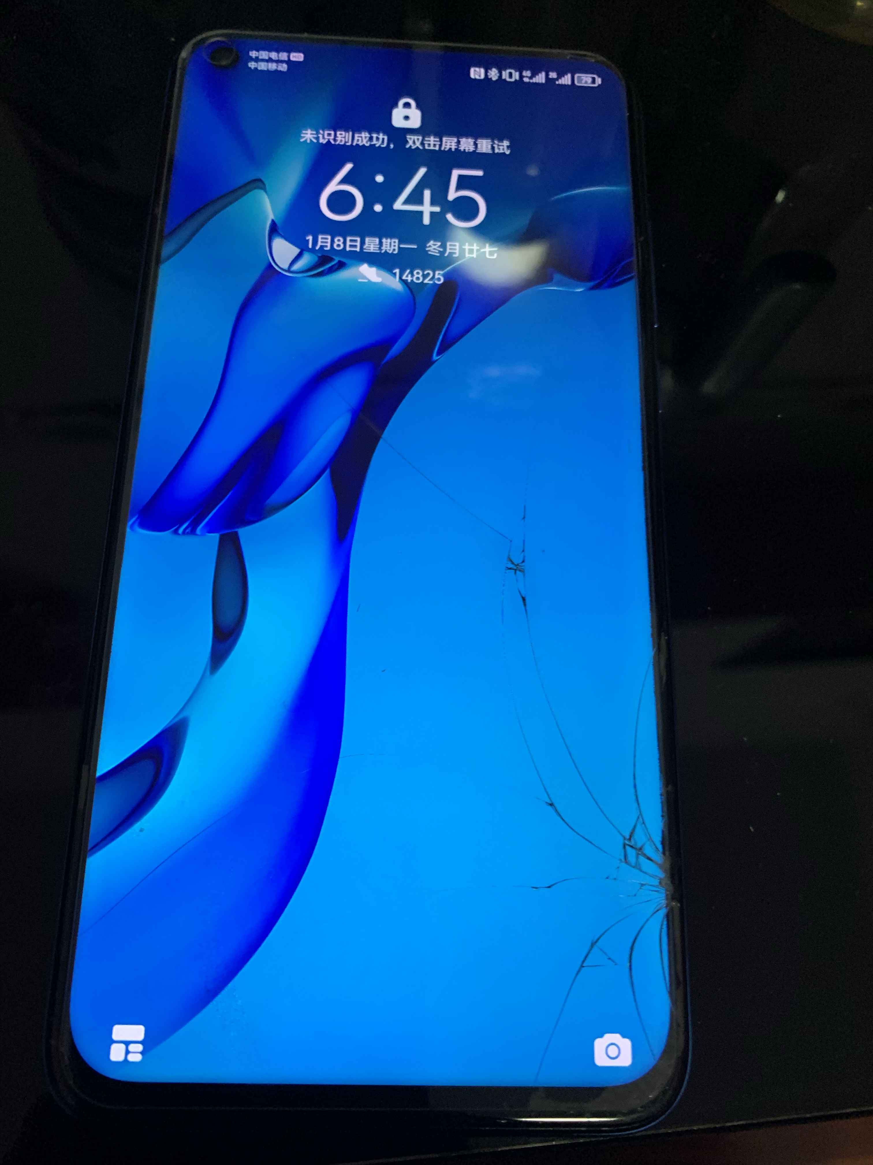 荣耀v20手机,用到现在已经四年半了.当初买的时候才1699.