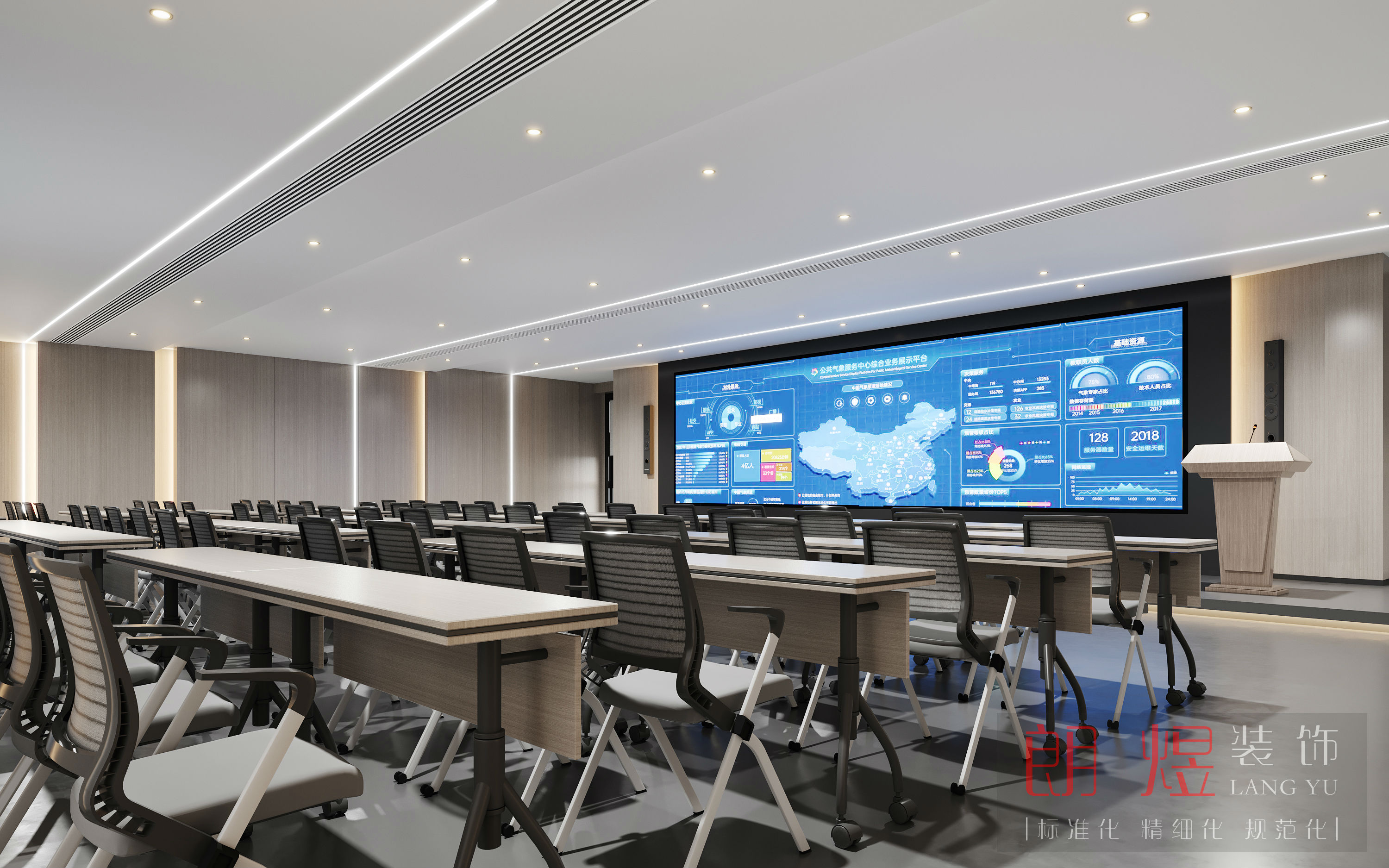 「四川省气象局」成都办公室装修案例设计效果图