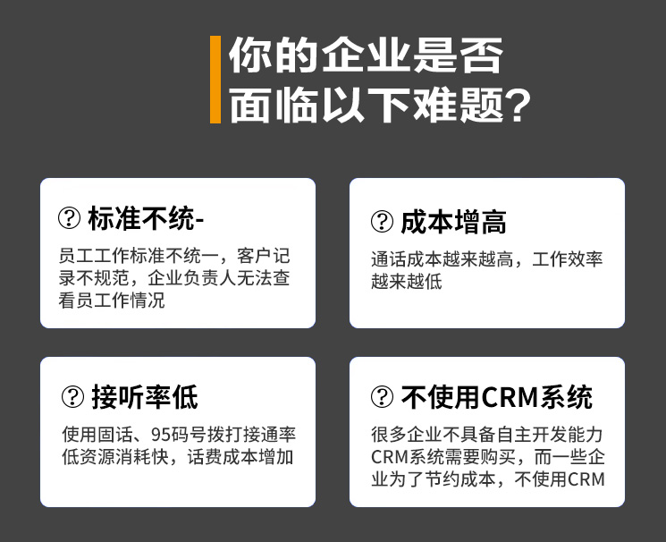 智能ai电话机器人话术(智能ai电话机器人话术培训)