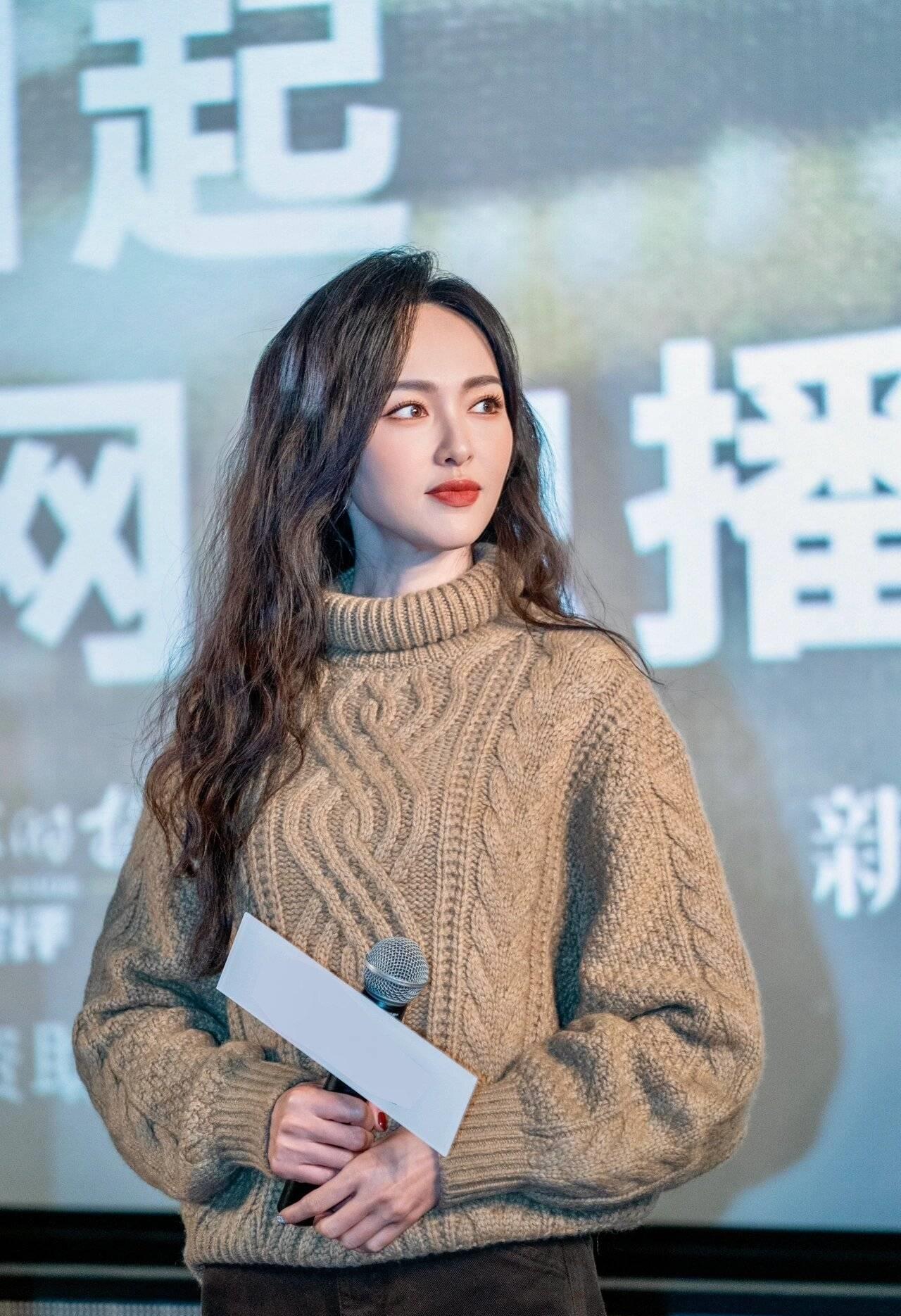 唐嫣最新穿搭!毛衣配香蕉裤,时尚又舒适