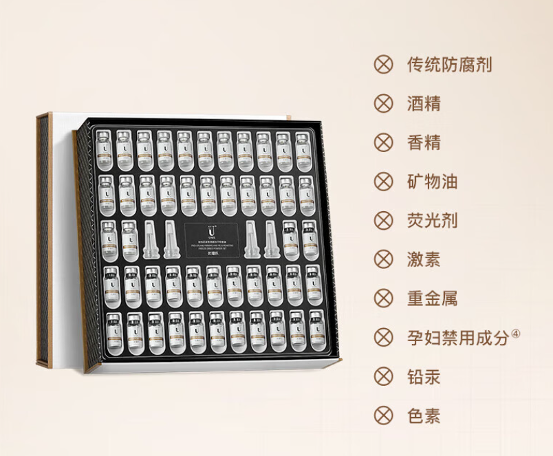 优理氏羊胎素冻干粉:为肌肤提供全方位的滋养与呵护