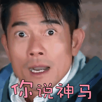 绷不住了!郭富城新片《临时劫案》每一帧都是表情包,笑点拉满!