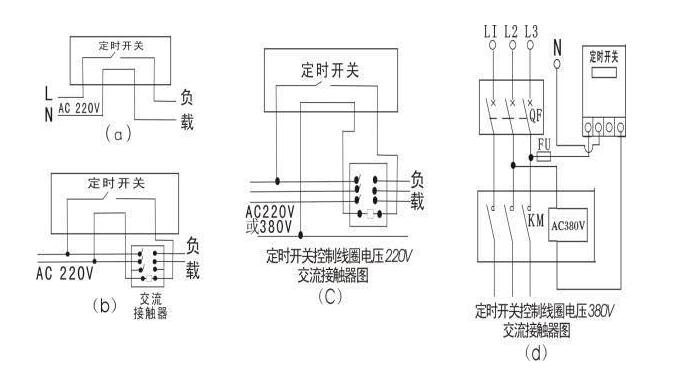 时控开关线路图图片