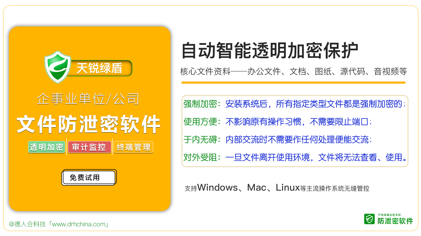  文件傳輸助手或泄密_文件傳輸助手或泄密怎么解決