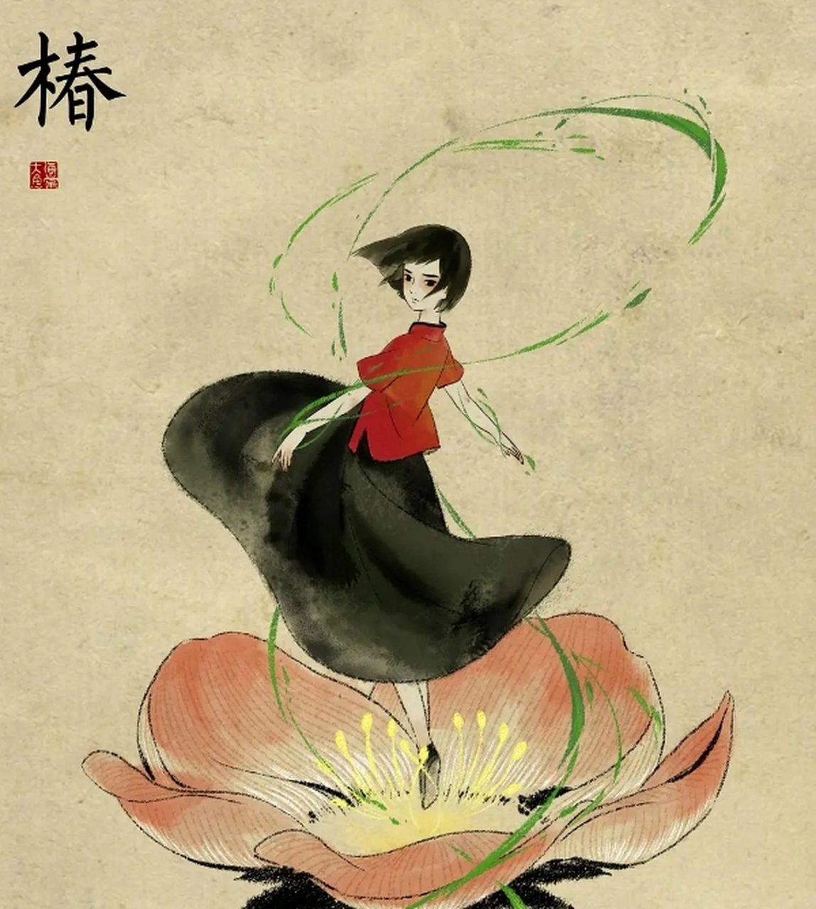 电影《大鱼海棠》讲述了一个掌管海棠花的少女椿与人类男孩鲲之间的