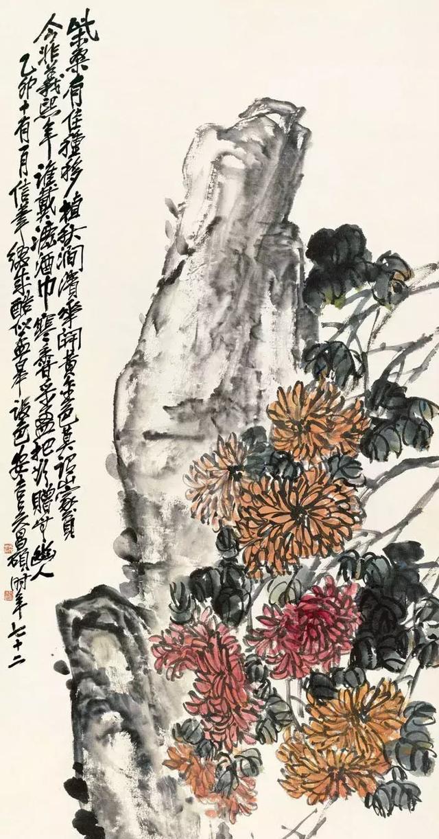 吴昌硕国画作品赏析