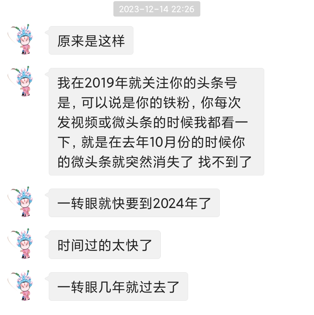 头条怎么私信头条号作者(头条怎么私信头条号作者信息)